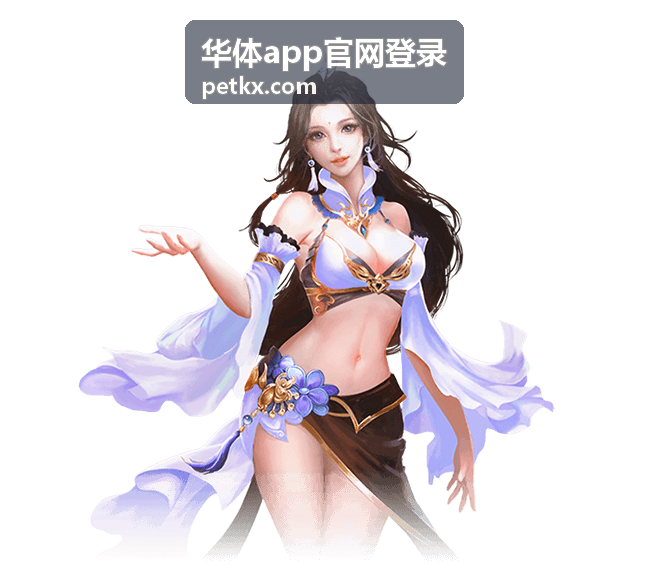 华体app官网登录会员在数据面板查看赛事走势