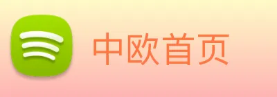 中欧首页 logo